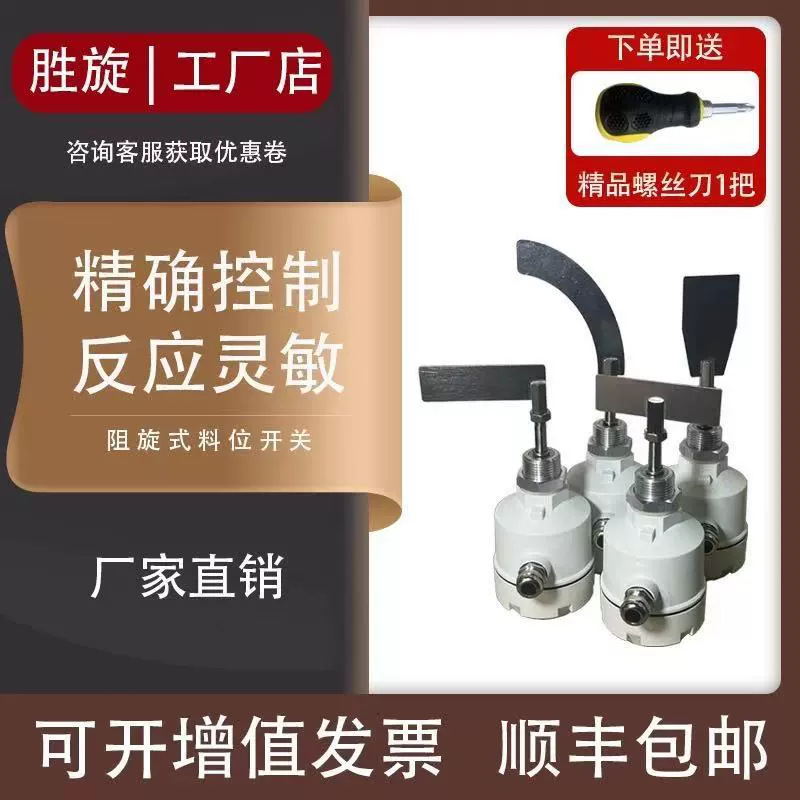 Стандартный контроллер уровня коммутатора уровня материала