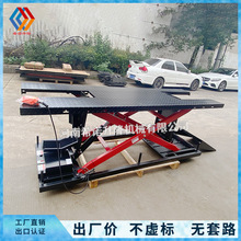 小型300KG 500公斤电动摩托车保养维修换胎升降机液压升降平台