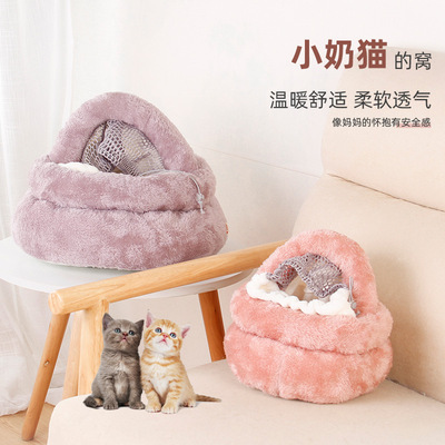 吉仔仔宠物用品厂混批小奶猫小奶狗仓鼠荷兰猪蜜袋鼯保暖透气睡窝