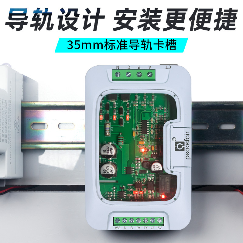 Peacefair 三相 AC 電圧および電流計電力収集モジュール MODBUS プロトコル電子通信ボックス