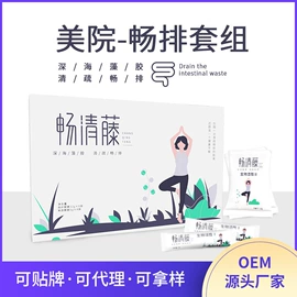 微生物发酵;蛋白粉氨基酸;酵素