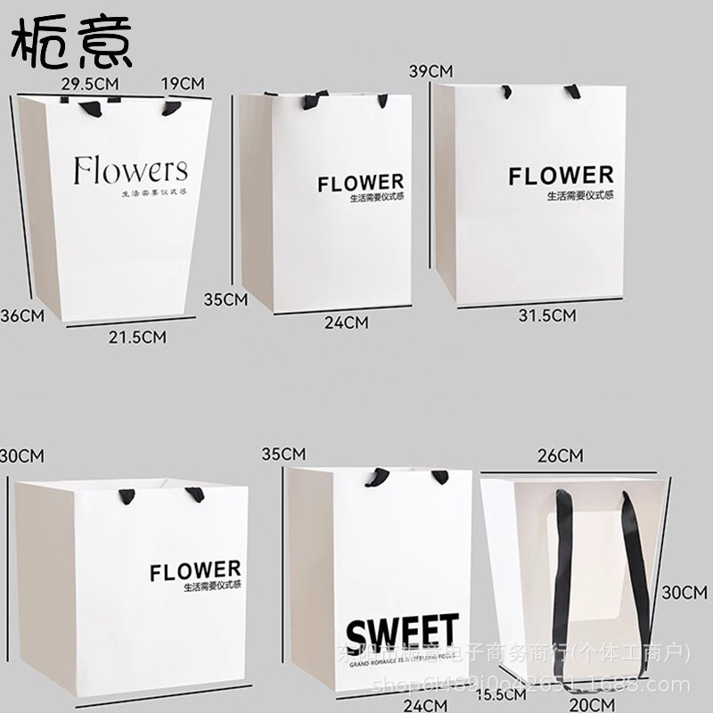 栀意 仪式感鲜花手提袋礼物插花束袋油画手提袋包花材料花束diy包