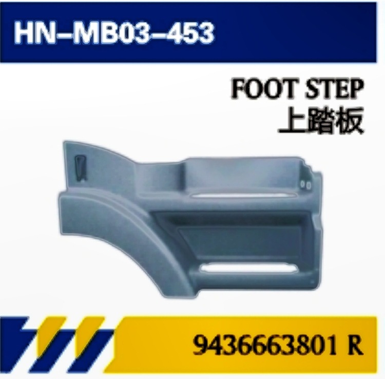 Accesorios / caja de herramientas / pedales / manijas / cubiertas de cubo / puerto de entrada / válvulas / tubos de entrada para camiones Mercedes-Benz