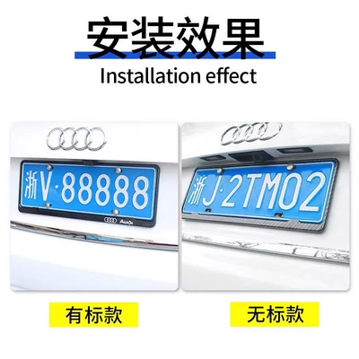 Holder, Protective Frame for Small Cars – License plate holder/license plate holder