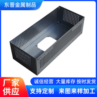 Spot Non-Standard Stainless Steel Chassis Cabinet Metal Sheet Metal Shell Oil Tank Box Welding Cutting Chassis Cabinet