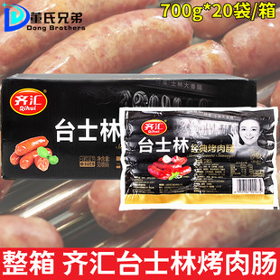 �R�R̨ʿ�ֿ����c700g*20�� ���c̨ʽ��ɽʯ���c�ص����ƷС��