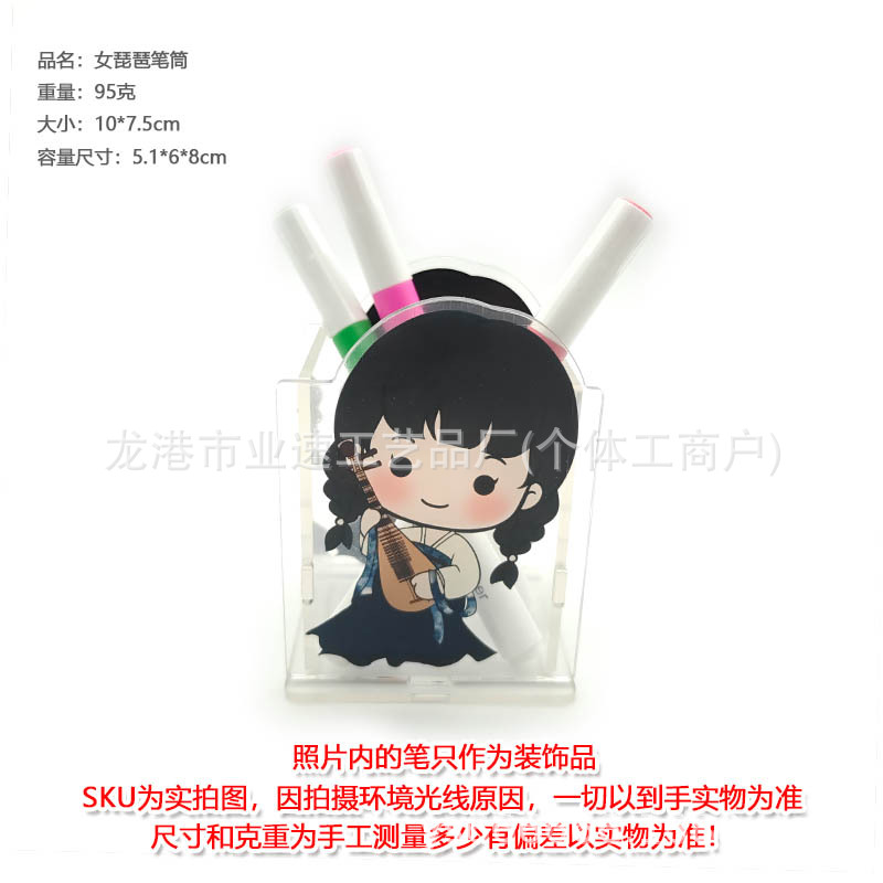 여성용 비파 펜 홀더