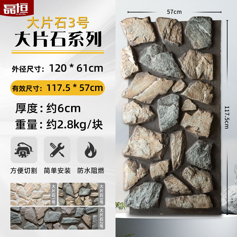 Pu imitación piedra cultura piedra pared exterior ladrillo PU piedra pared de fondo patio al aire libre tablero decorativo adoquines villa pared