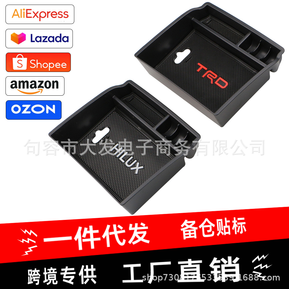 Adecuado para Toyota fortuner innova hlux apoyabrazos central caja de almacenamiento interior modificación caja de almacenamiento