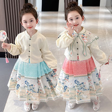 汉服女童秋装新款2023中国风儿童日常改良古装3322复古马面裙套装