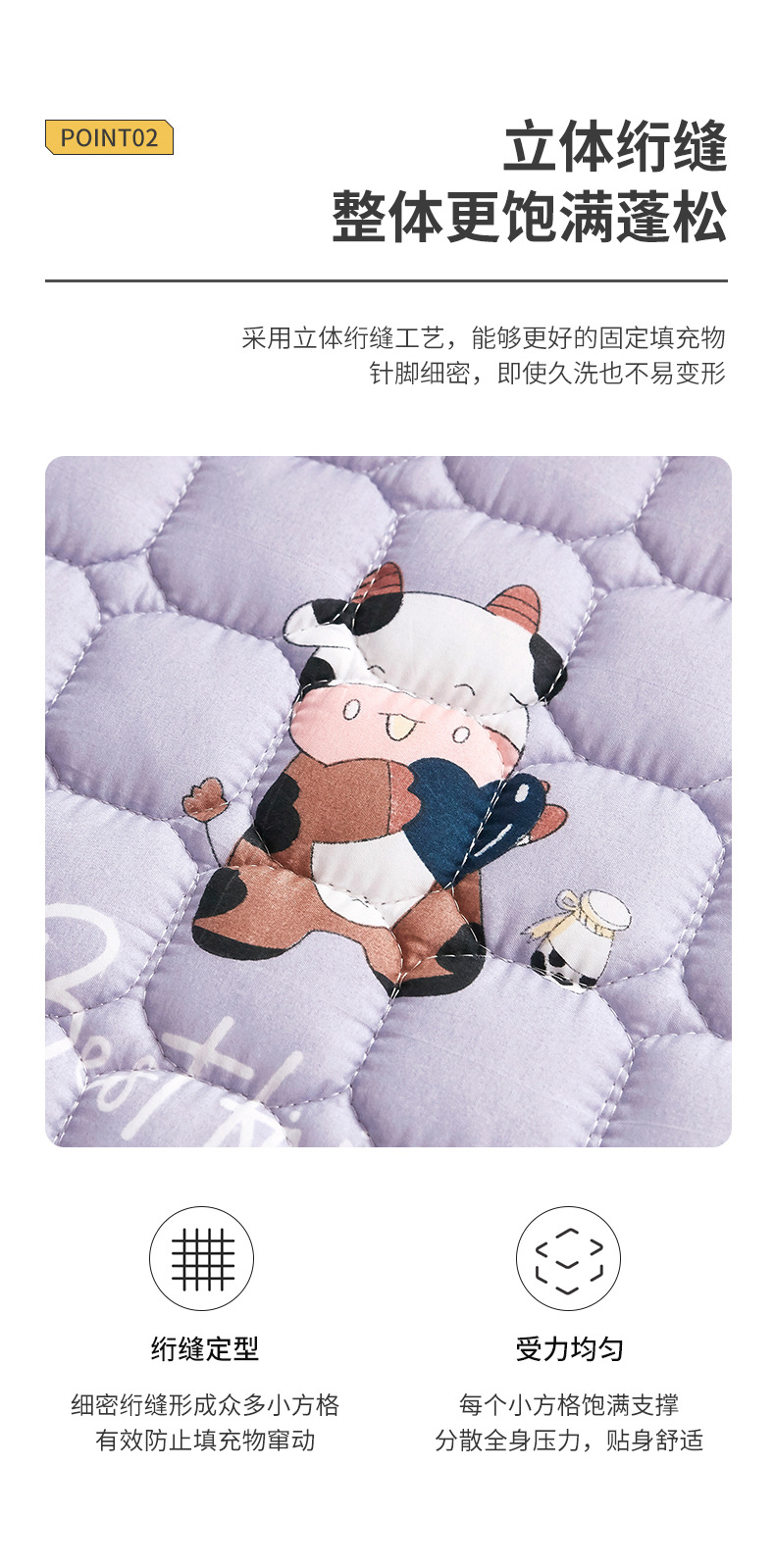 【学生床垫】详情_04.jpg