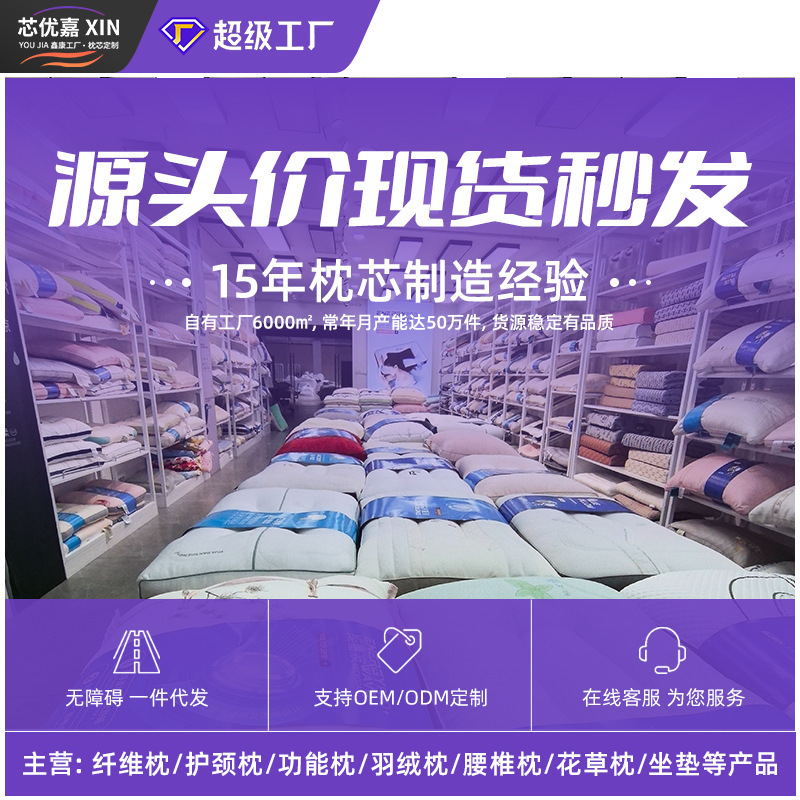 颈椎专用全棉荞麦壳枕头护颈椎助睡眠单人分区颈椎硬枕睡觉护颈枕|undefined