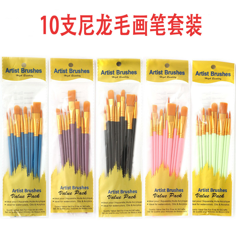 Cross-Border 10-Piece Pearlescent Plastic Handle Oil Painting Brush Set Nylon Bristle Children's Painting Brush Oil Painting Gouache Brush Set Cross-Border 10-Piece Pearlescent Plastic Handle Oil Painting Brush Set Nylon Bristle Children's Painting Brush Oil Painting Gouache Brush Set