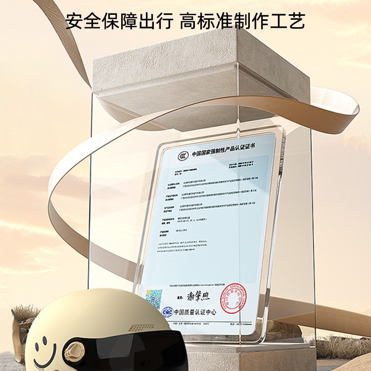 Universal New National Standard 3C Certified Electric Vehicle Helmet (Auto Parts and Accessories) - one-size-3c-khaki-bear-transparent-short-mirror-new-national-standard-class-a