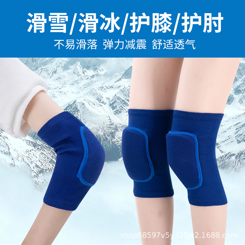 Dancing children's keep warm sponge knee pads for yoga for men and…