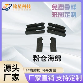 胶垫;电子产品胶带;打印机配件
