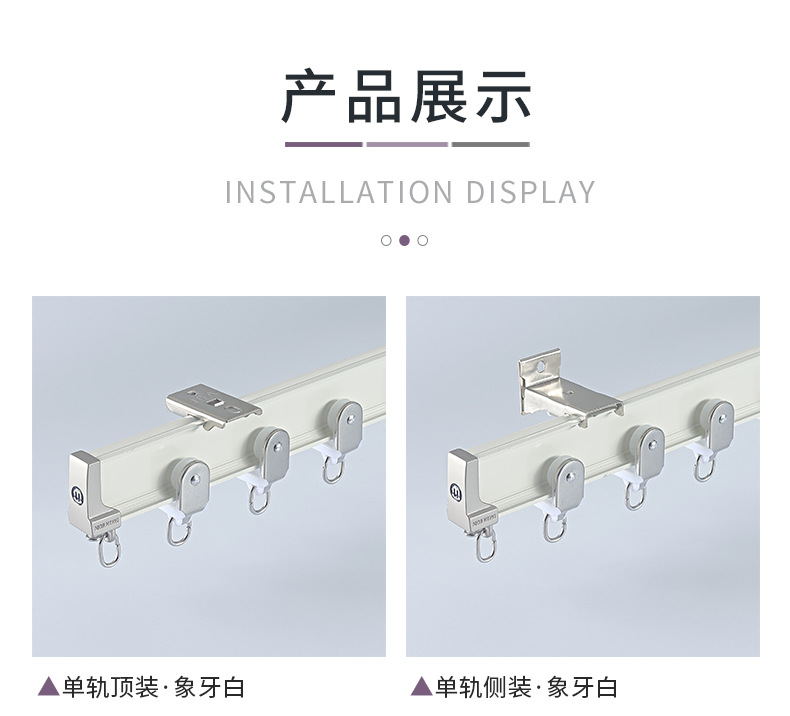 电泳大弯轨_19.jpg