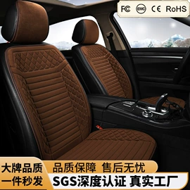 专车专用座套;四季垫;座垫、座套