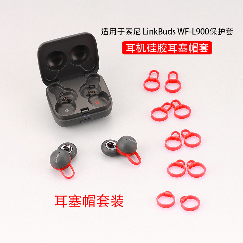 For Sony Sony LinkBuds WF-L900 Ear Cap Bluetooth Headset Silicone Soft Ear Holder Earplug Ear Hanger For Sony Sony LinkBuds WF-L900 Ear Cap Bluetooth Headset Silicone Soft Ear Holder Earplug Ear Hanger