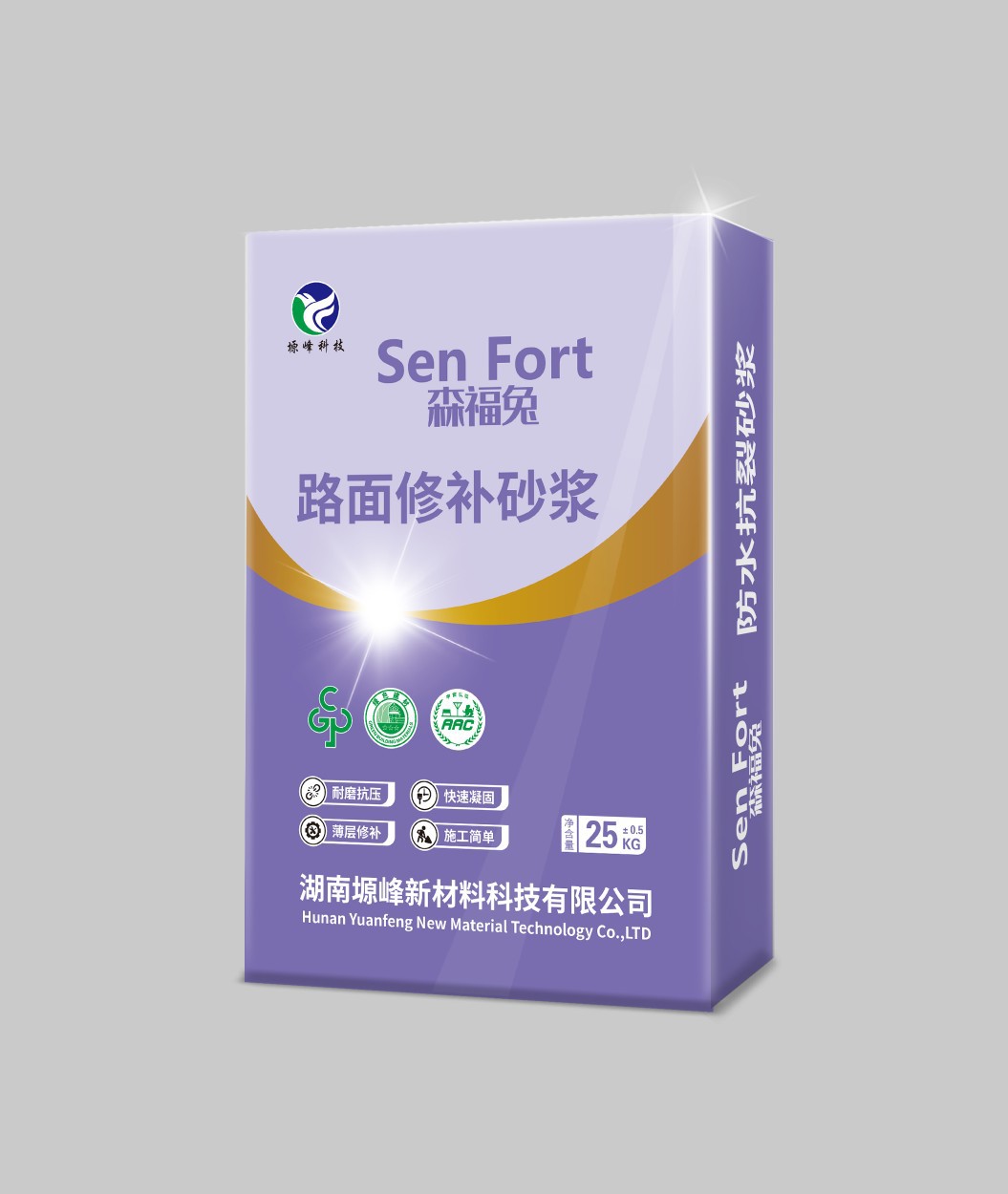 厂家直销水泥地面修补料高强度混凝土路面裂缝起沙修复剂砂浆家用