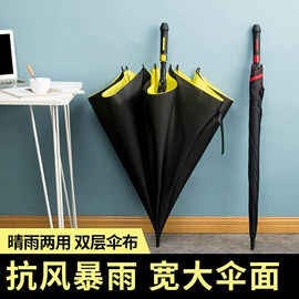 雨伞;沙滩伞;遮阳/太阳伞