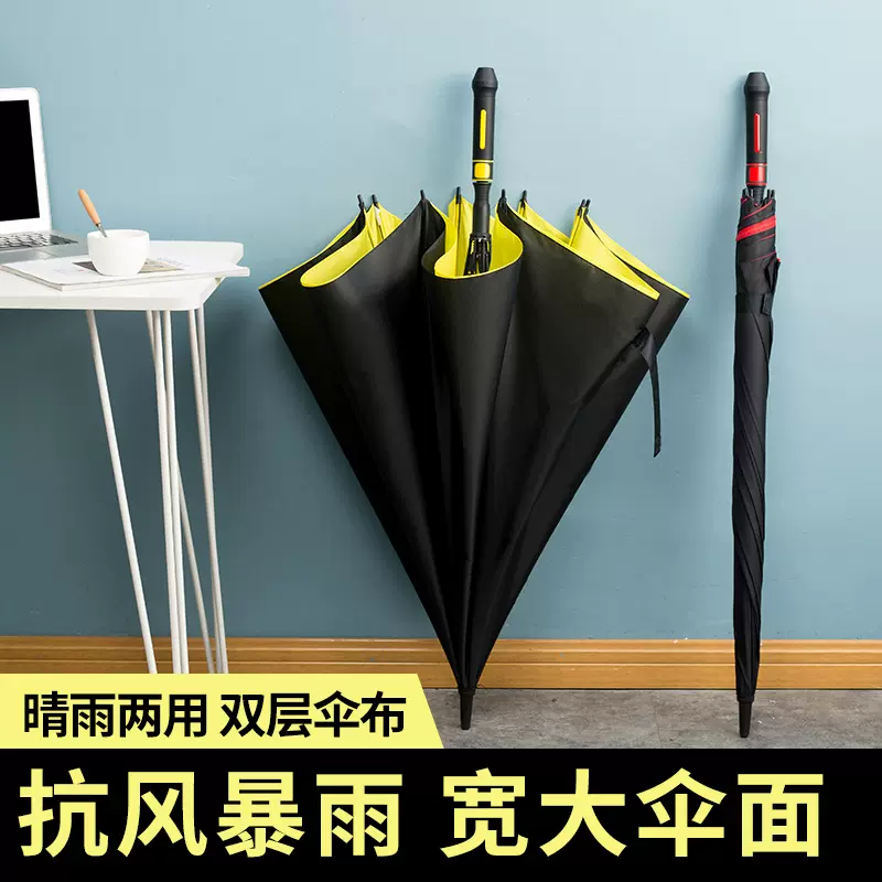 2025双层8骨直杆加厚防晒黑胶涂层商务大伞车用加大晴雨伞防暴雨
