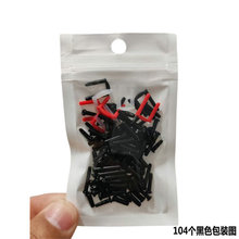 批发104个羽毛球拍护线管单线孔双线孔防塌陷双连丁L钉全部配齐