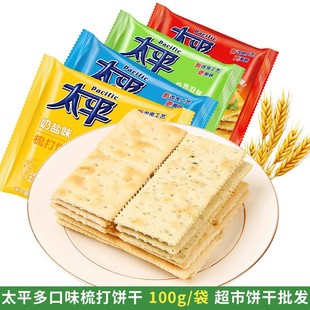 ̫ƽ�K���100g��̦֥���[ζ�����F��ζ���[���}��ͳ��|��ʳ