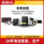 一体式定制家用工程集成灶