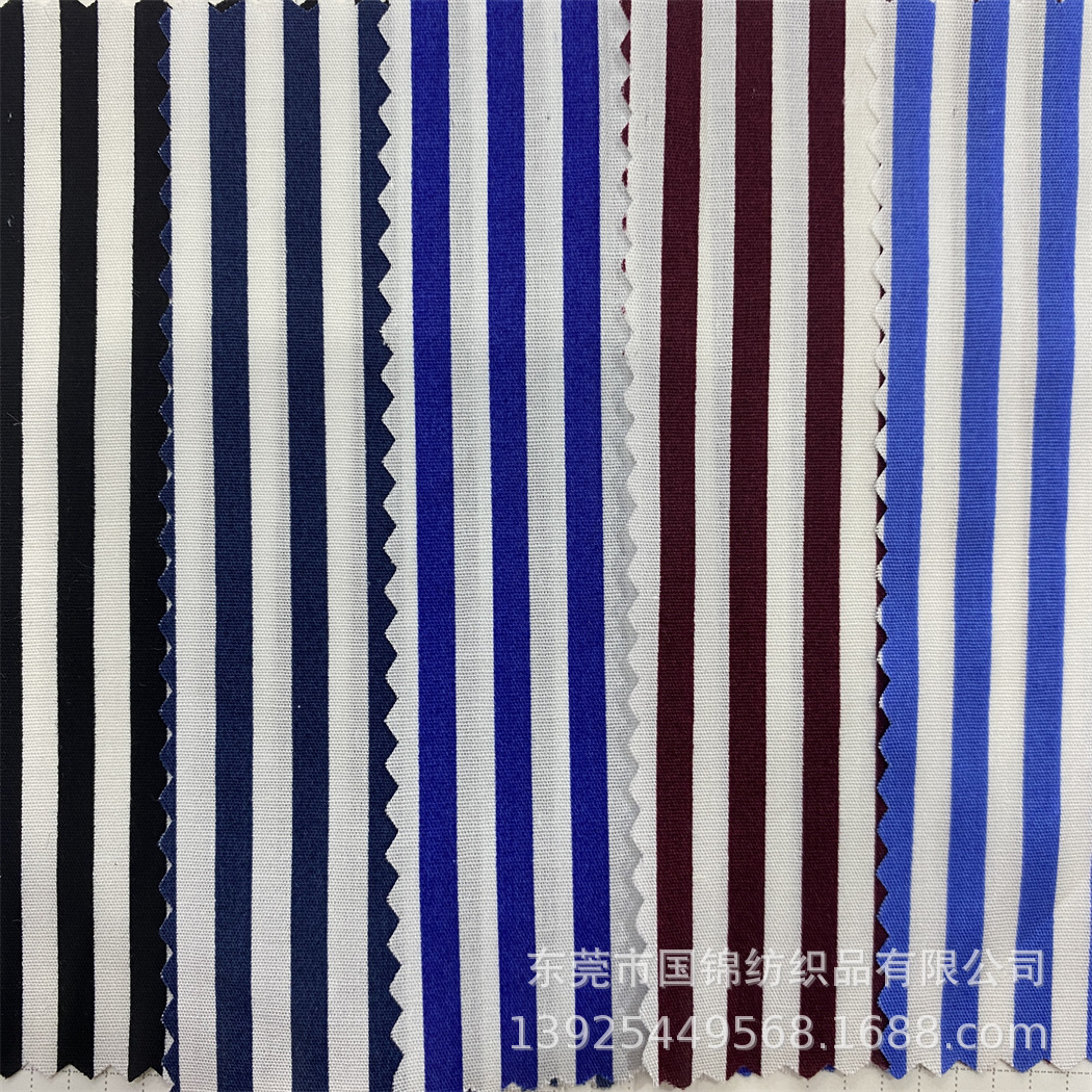 竖条印花布 0.5*0.5CM条纹布 弹力40支棉布印条纹 衬衣服装面料