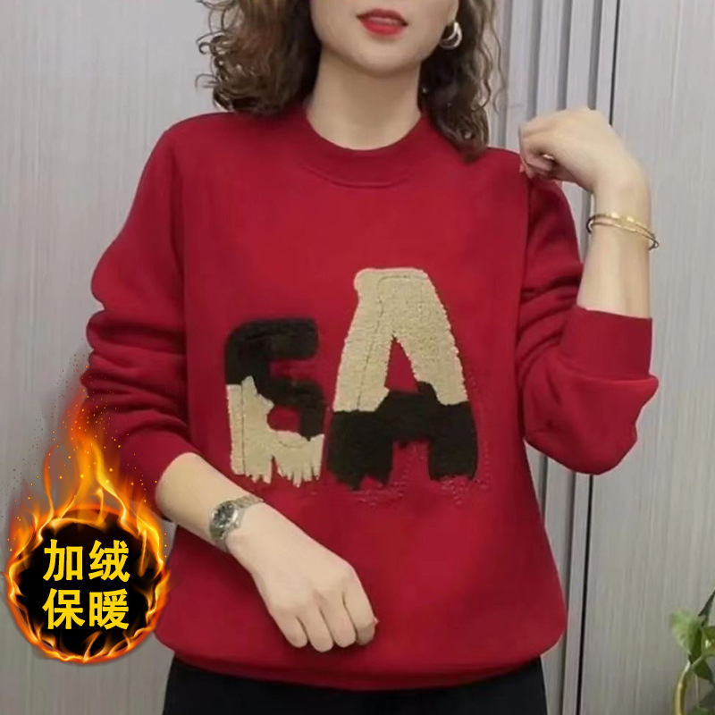 2026 New Round Neck Fleece-Lined Thickened Sweatshirt for Women, Winter Warm Fashionable Letter Print Versatile Long Sleeve Mom's Top