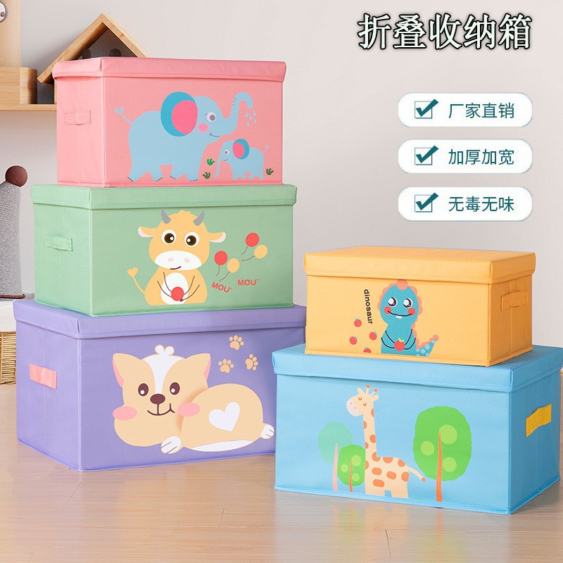 Cartoon Storage Box, Fabric Foldable Household Wardrobe, Quilt and Clothes Organizing Storage Box, Children's Toy Storage Box