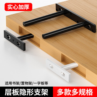 �[�ΌӰ����[��ʽ����ľ��֧��T�͠��ڹ̶����ϱڒ���ܸ������