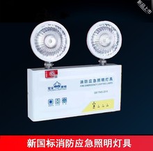 冠安双头应急灯led照明灯充电双头灯新国标停电应急90分钟以上