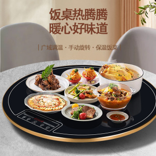 Food Warming Plate, Hot Dish Warmer, Multifunctional Heating Plate, Induction Cooker Hot Pot Plate with Adjustable Temperature, Intelligent Temperature Control