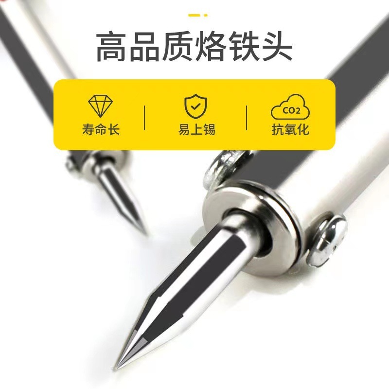 电烙铁家用套装焊锡套装电焊笔30-60W大功率电子维修家用工具套餐