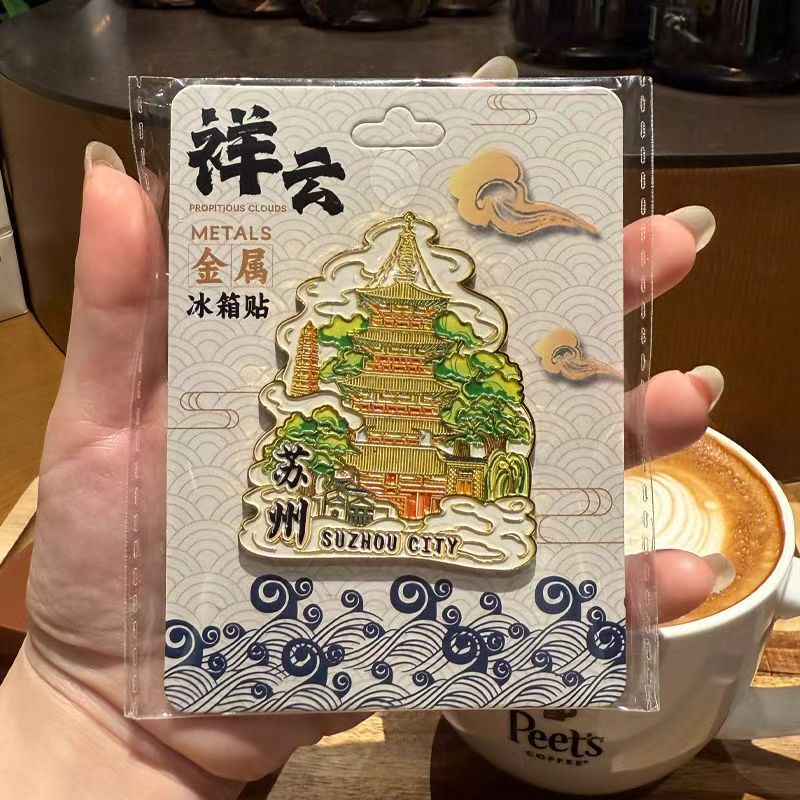 厂家现货批发创意转盘合集金属苏州冰箱贴文创地标建筑城市纪念品|undefined