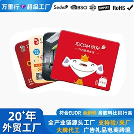 鼠标垫;瑜伽垫;日用橡胶