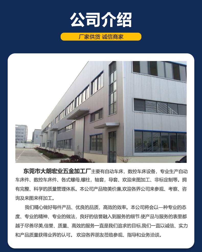 详情页_12.jpg
