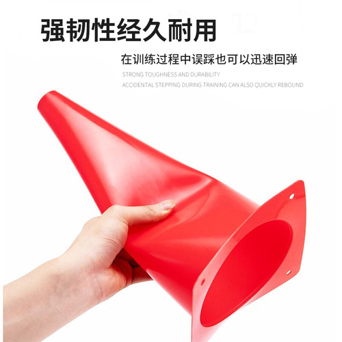 Football training sign barrel road sign conical 18CM road obstacle training cone football training equipment and equipment