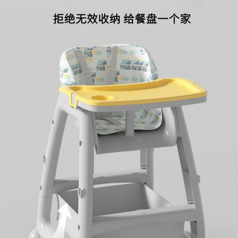 Children's Multifunctional Home Dining Chair, Functional Dining Chair, Kfc Dining Chair, Baby Dining Table, Commercial Hotel