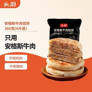 �^�N����˹ţ���W�360g/��������������ʳ�ӟ���Ʒ���