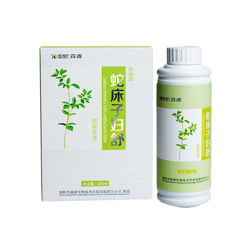 Senyuan Sophora flavescens 抗菌ローション プライベートケアソリューション 女性ケアソリューション プライベートケアソリューション 女の子プライベートケアソリューション|undefined