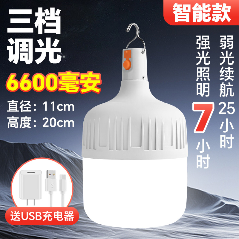 lámpara recargable led stand lámpara colgante al aire libre de gran capacidad portátil de larga duración camping lámpara de emergencia