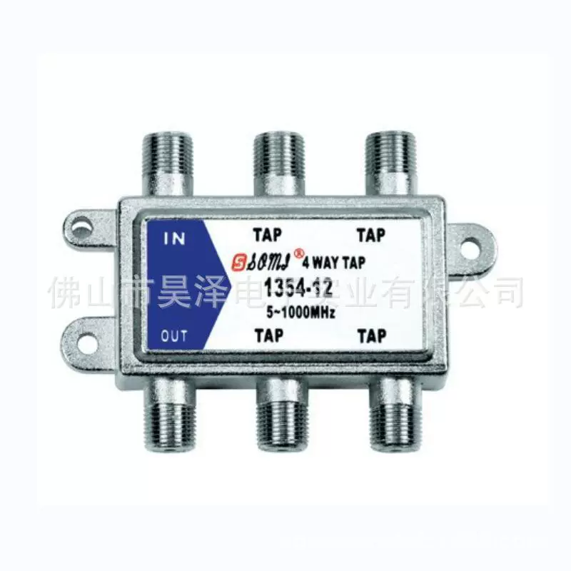 通用型分支分配器 4路分支器 TV分配器 TAP 5-1000MHz