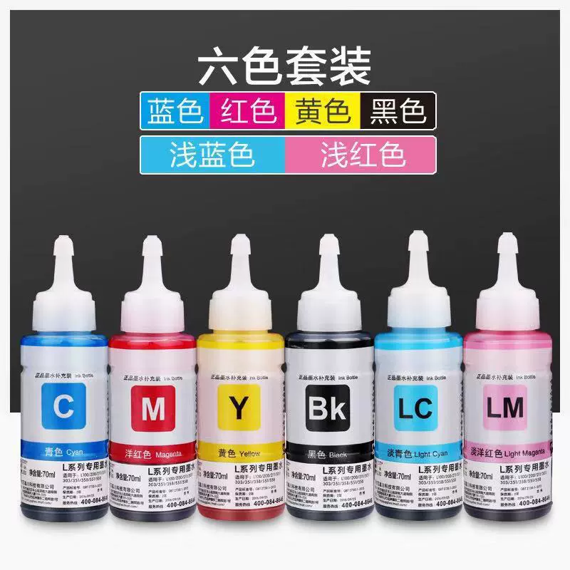 Подходит для принтера Epson 672 673 674 Ink L360 L360 L380 1300 1800 подключение чернил