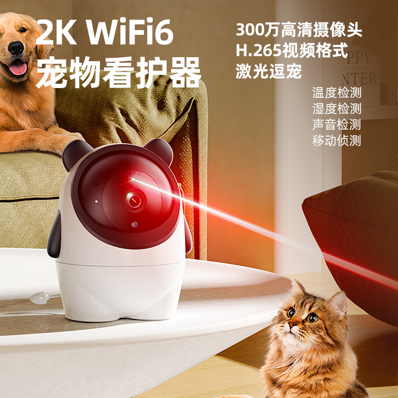 Remote Surveillance Camera Baby Nurse Cry Temperature Detection Baby Monitor Laser Pet Monitor