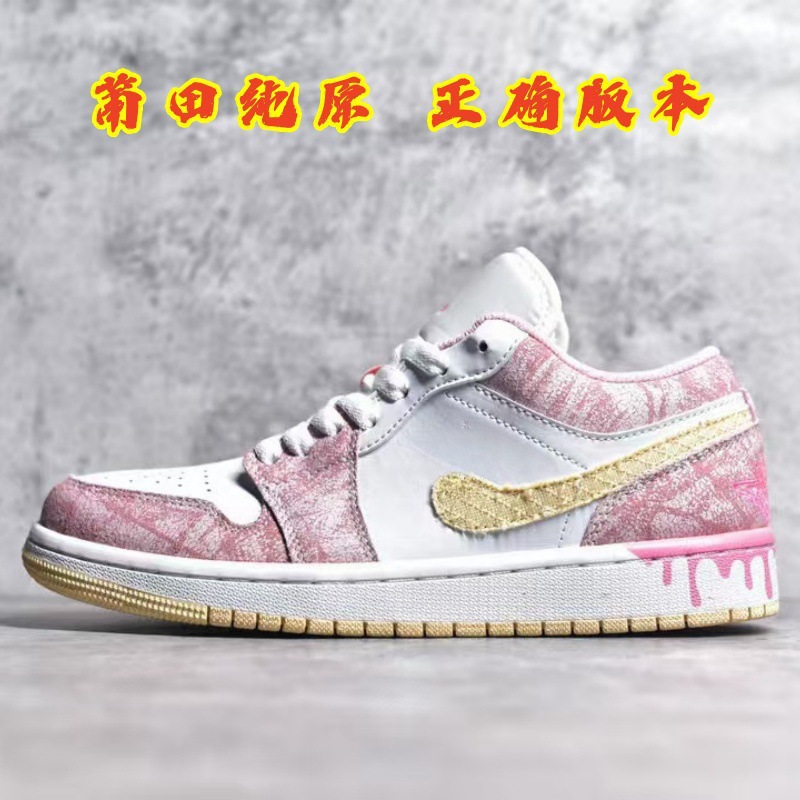 aj1 로우탑핑크걸-올바른버전