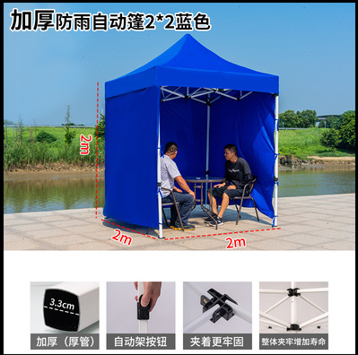 Carpa a prueba de lluvia de cuatro esquinas dosel publicitario engrosado de cuatro patas paraguas grande toldo de puesto al aire libre toldo plegable al por mayor