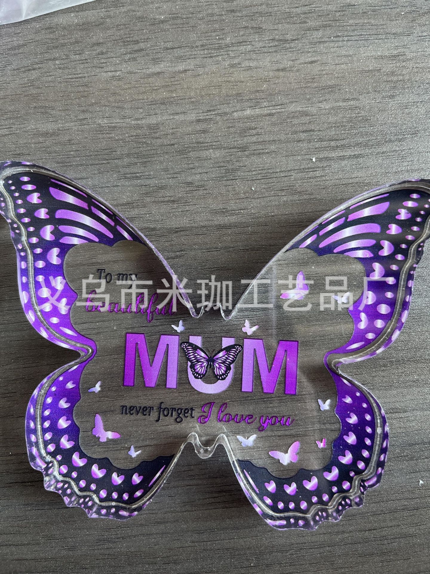 12.7*9.5*1.5 나비 H49